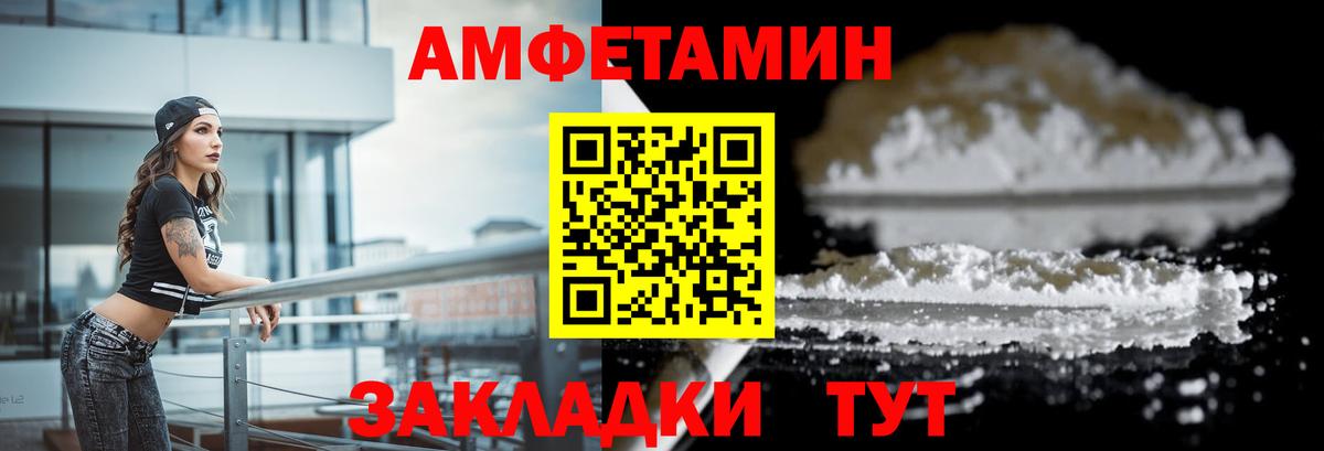 Ипатово  АМФЕТАМИН  Вход с VPN  АМФЕТАМИН VHQ 