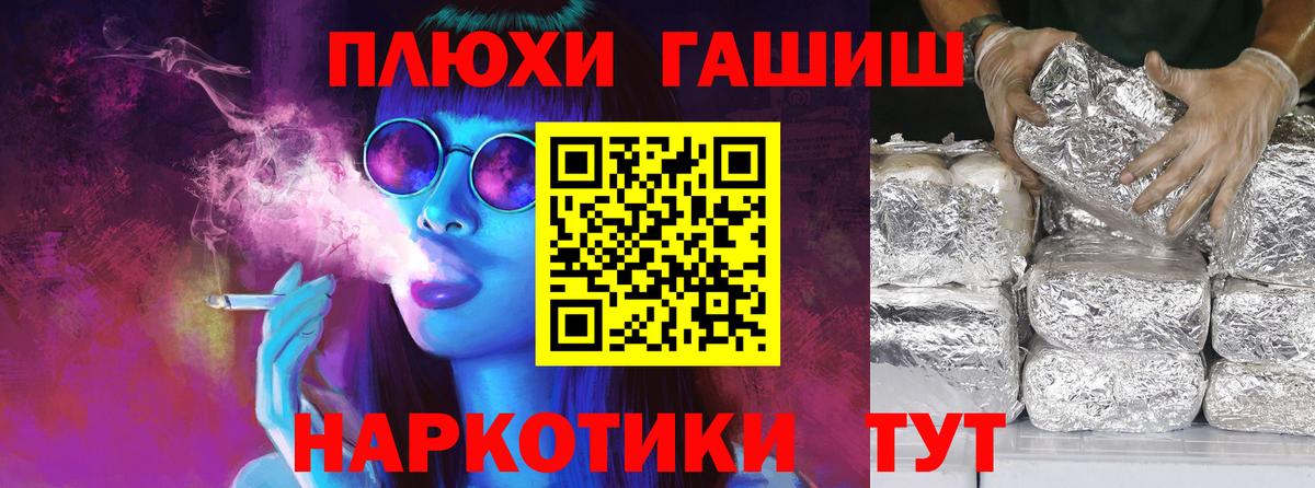ГАШ VHQ Ипатово