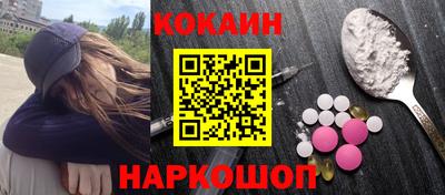 мяу мяу кристалл Кулебаки