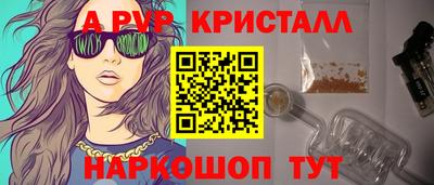 амфетамин Кумертау