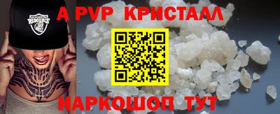 шишки Кунгур