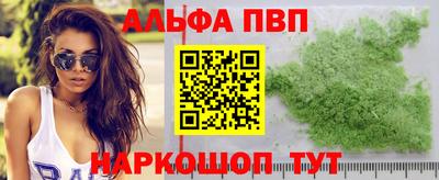 мяу мяу кристалл Кулебаки
