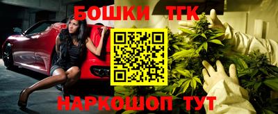 мяу мяу кристалл Кулебаки