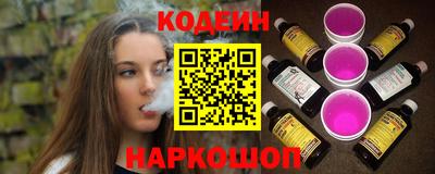 мяу мяу кристалл Кулебаки