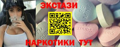 мяу мяу кристалл Кулебаки