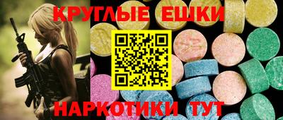 шишки Кунгур
