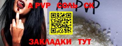 амфетамин Кумертау