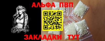 амфетамин Кумертау