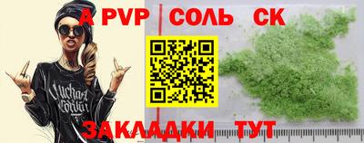 шишки Кунгур