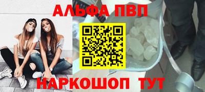 амфетамин Кумертау
