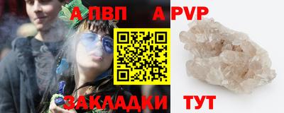 шишки Кунгур