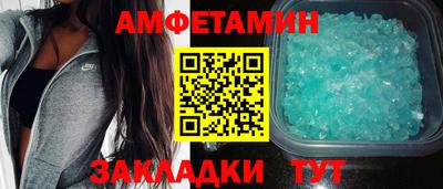 мяу мяу кристалл Кулебаки