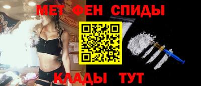 амфетамин Кумертау