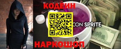 мяу мяу кристалл Кулебаки