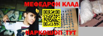 амфетамин Кумертау