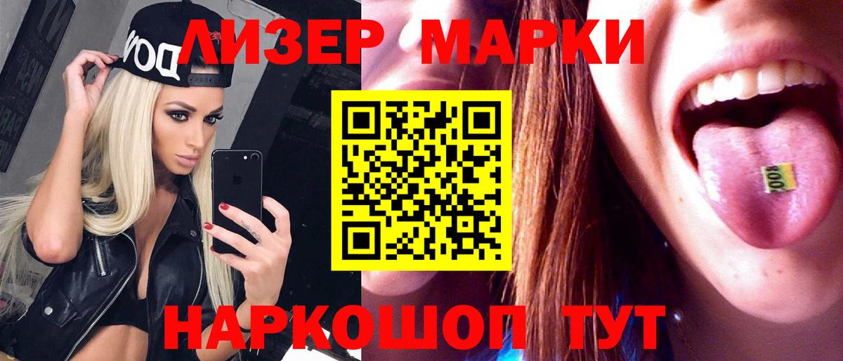 ЛСД экстази кислота Ипатово