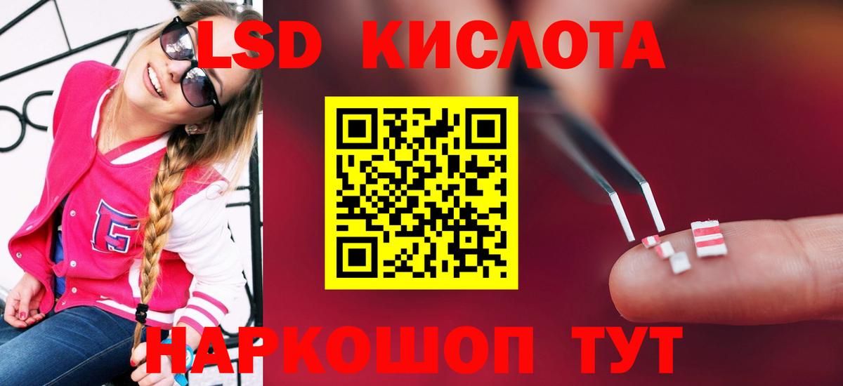 Ипатово  LSD-25 экстази кислота  Вход с VPN 