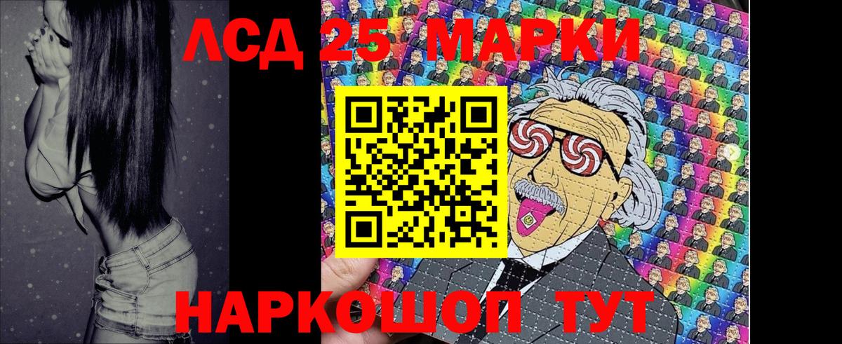 Марки NBOMe 1,8мг  купить наркотик  Ипатово  Вход с VPN  Марки NBOMe 1,8мг  Наркотические марки 