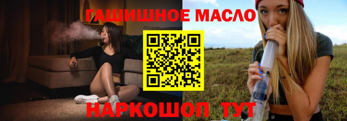ТГК вейп с тгк Ипатово