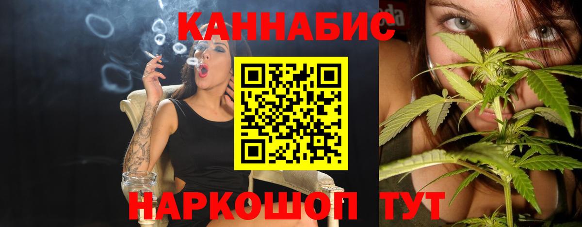 Конопля THC 21%  Вход с VPN  Каннабис план  Ипатово  Канабис SATIVA & INDICA  Канабис SATIVA & INDICA 
